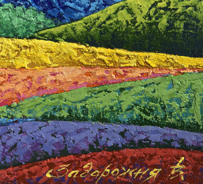 Vibrant oil painting of sunset rays over mountain valley by V. Zadorozhnya