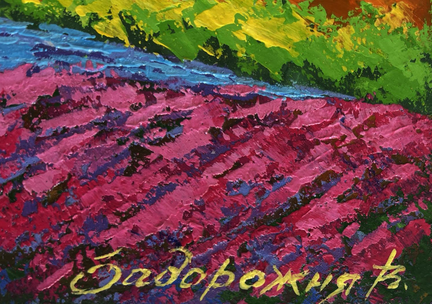 Vibrant oil painting of flower field in sunset glow by V. Zadorozhnya