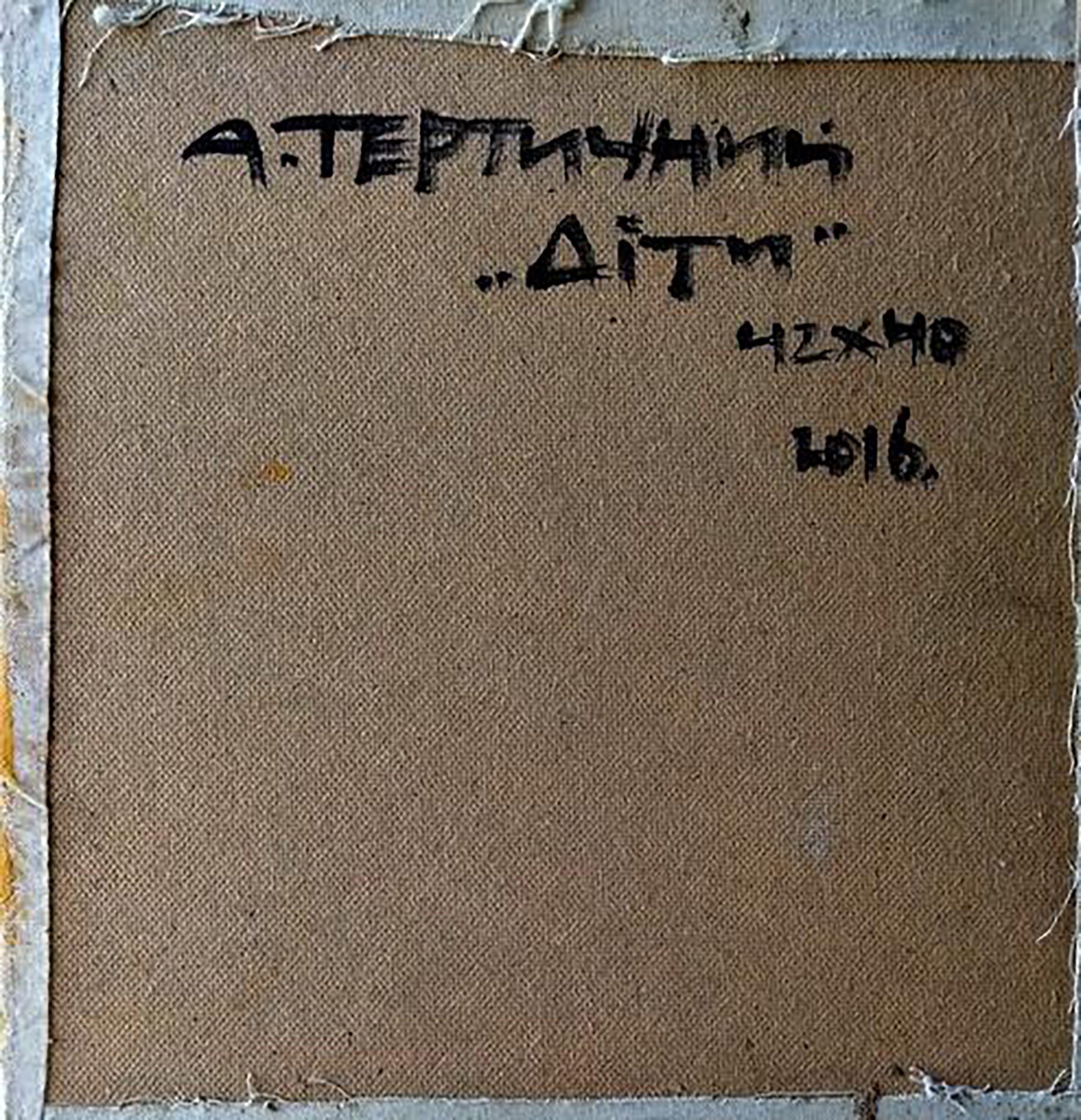 Back of Oil painting Children by Anatoly Tertychny with black handwritten text on brown canvas