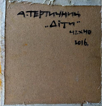 Back of Oil painting Children by Anatoly Tertychny with black handwritten text on brown canvas