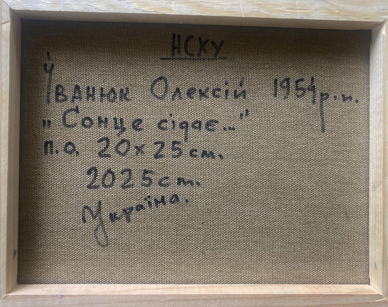 Back of framed oil painting The sun sets over the ancestral hill by Oleksiy Ivanyuk, signed Vanyuk Oleksiy 1954 in Cyrillic