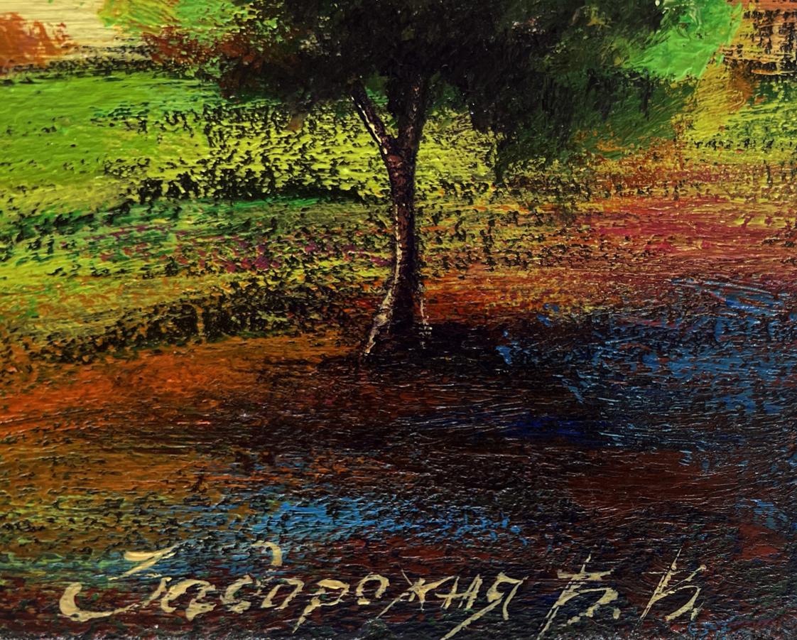 Oil painting Romantic evening V. Zadorozhnya: solitary tree in vibrant fields