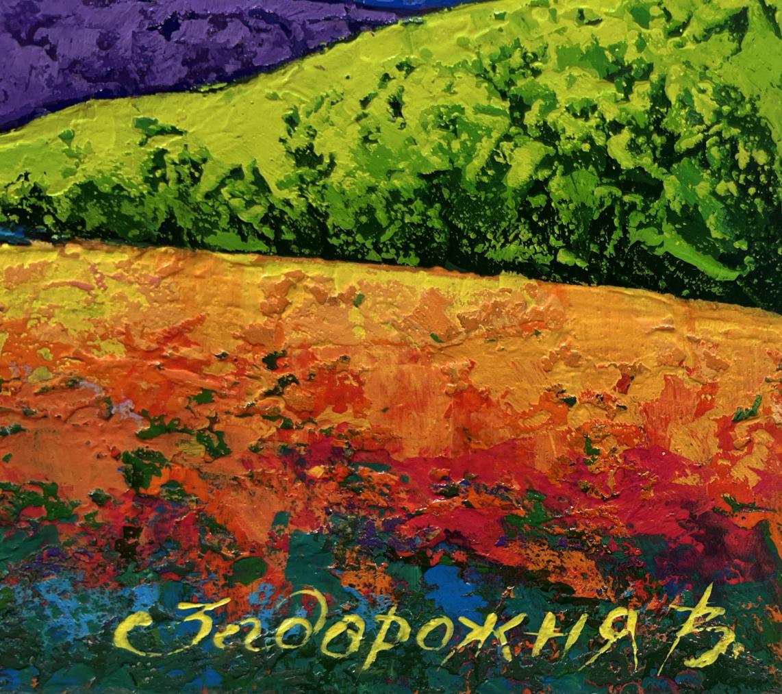 Vibrant oil painting Romantic flaming evening by V. Zadorozhnya