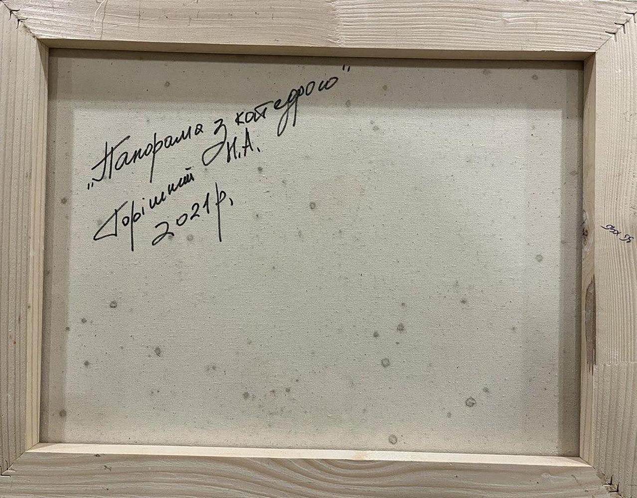 Back of oil painting Panorama with Horishnyi N.A. cathedral, signed and dated Cyrillic script on light wood frame