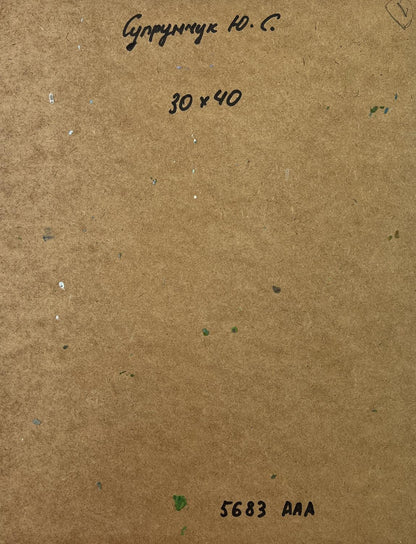 Back of Yuriy Suprunchuk oil painting Boat on the shore with handwritten Cyrillic text and measurements on brown cardboard