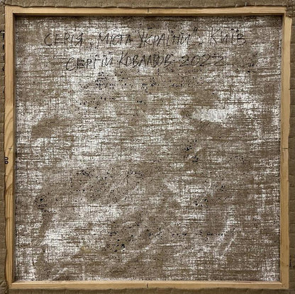 Oil painting Rising up by Serhiy Kovalev, weathered gray canvas in wood frame