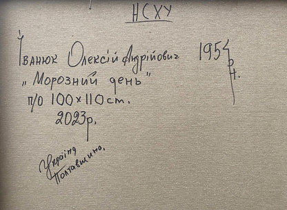 Handwritten inscription on back of Oleksiy Ivanyuk snow oil painting canvas