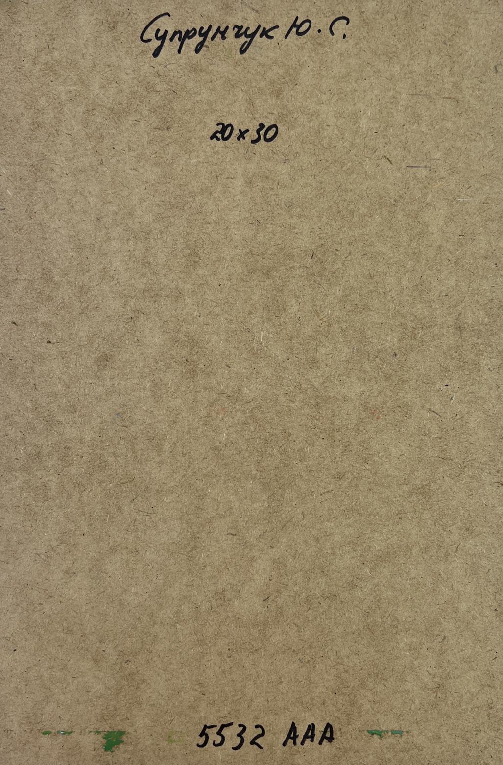 Back of Yuriy Suprunchuk oil painting with brown textured paper Cyrillic text measurements