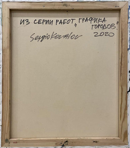 Back of Serhiy Kovalev oil painting with 2020 Cyrillic canvas