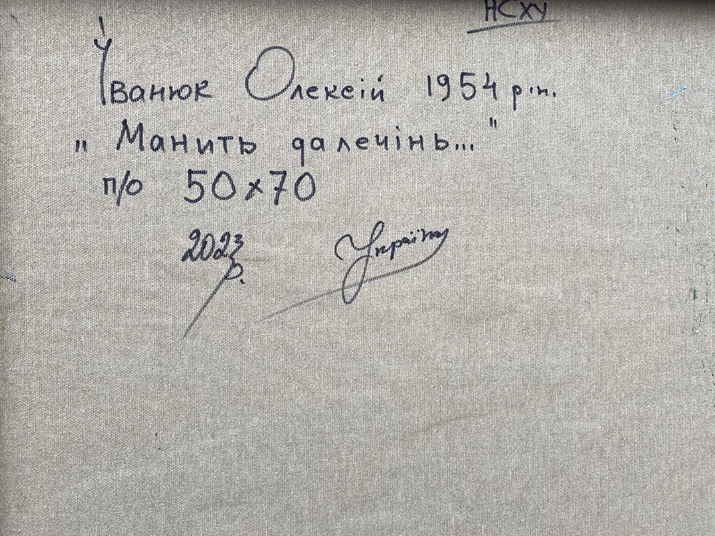 Back of Oil painting Distance beckons by Oleksiy Ivanyuk, gray textured canvas with black ink inscription