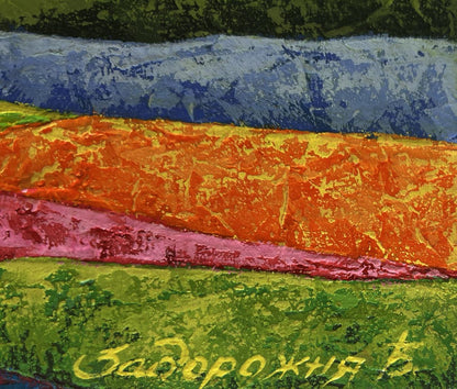 Vibrant oil painting The sun is behind the mountains by V. Zadorozhnya
