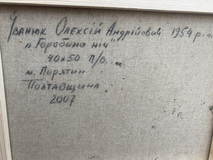 Back of Oil painting Country Night by Oleksiy Ivanyuk with handwritten Cyrillic inscription on gray canvas