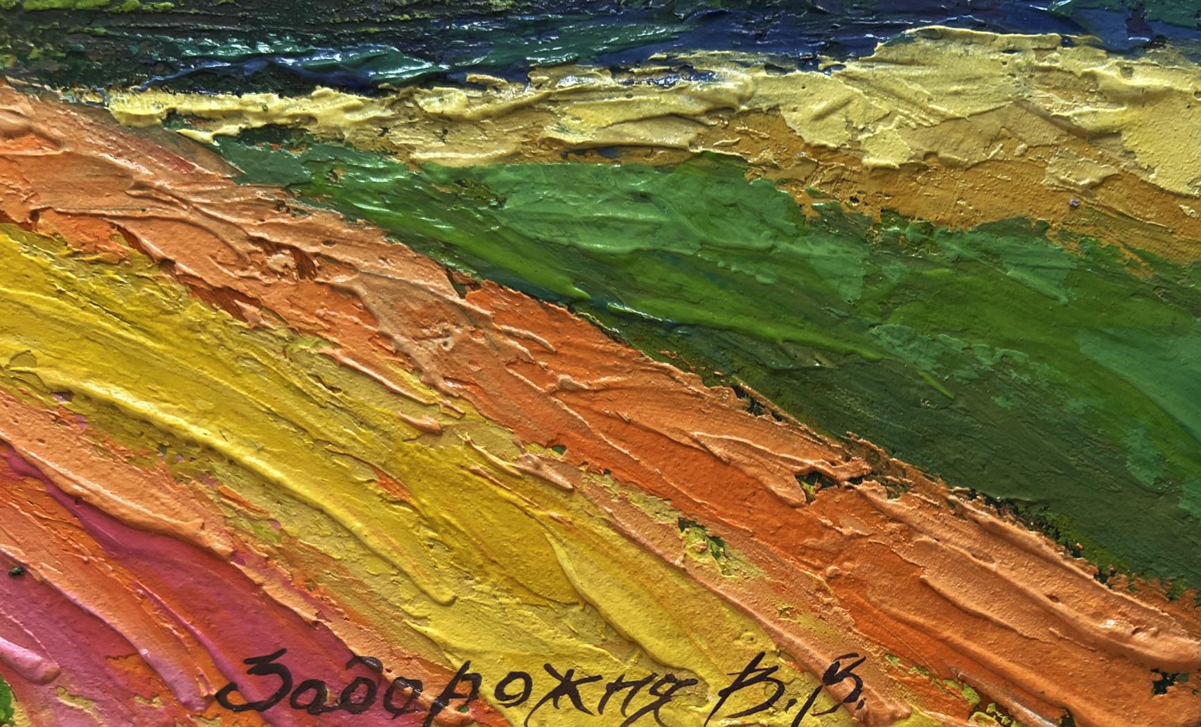 Vibrant oil painting of sunset behind forest mountains by V. Zadorozhnya