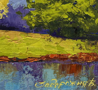 Vibrant impressionist oil painting In the autumn forest by V. Zadorozhnya