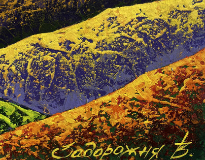 Vibrant oil painting of evening mountain hike by V. Zadorozhnya