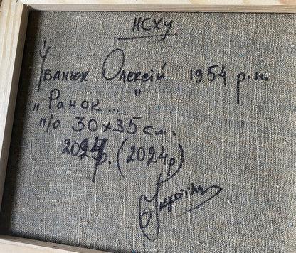 Back of Oil painting Moon morning Oleksiy Ivanyuk: gray canvas with black inscription