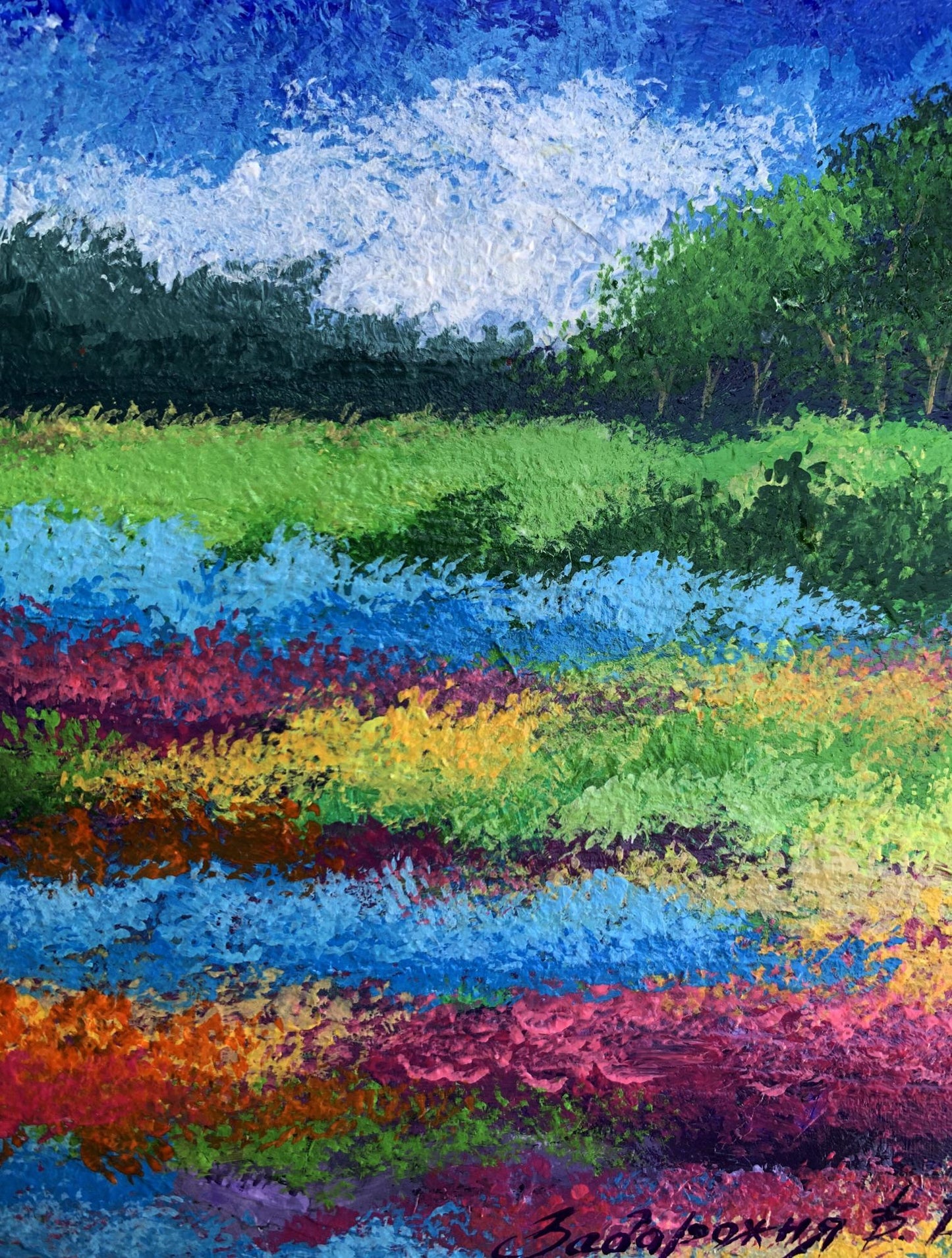 Vibrant Fields of Flowers oil painting by V. Zadorozhnya with bold colorful bands