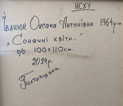 Back of Sunny Flowers oil painting by Oksana Ivanyuk with handwritten inscription on textured canvas