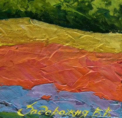 Vibrant oil painting of fiery sunset behind mountains by V. Zadorozhnya