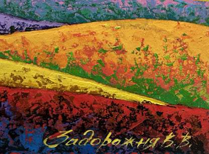 Vibrant oil painting The blazing sky above the peaks by V. Zadorozhnya
