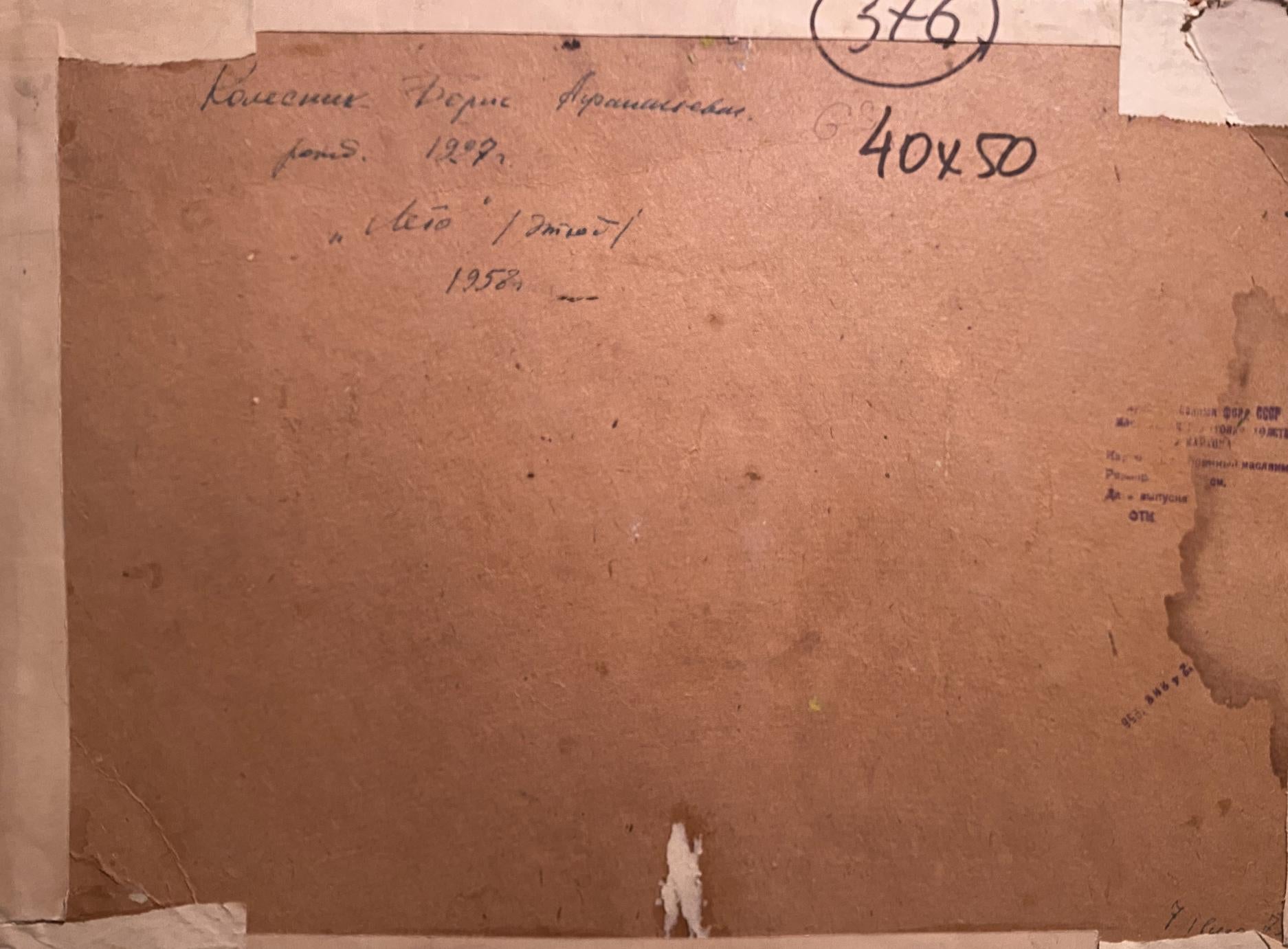 Back of Oil painting Summer sketch Boris Kolesnik with brown cardboard, handwritten notes, taped edges