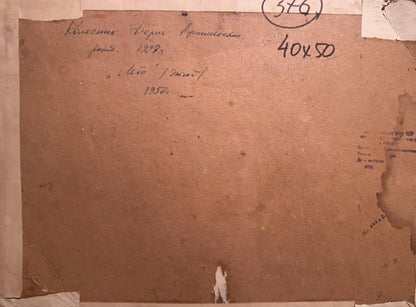Back of Oil painting Summer sketch Boris Kolesnik with brown cardboard, handwritten notes, taped edges