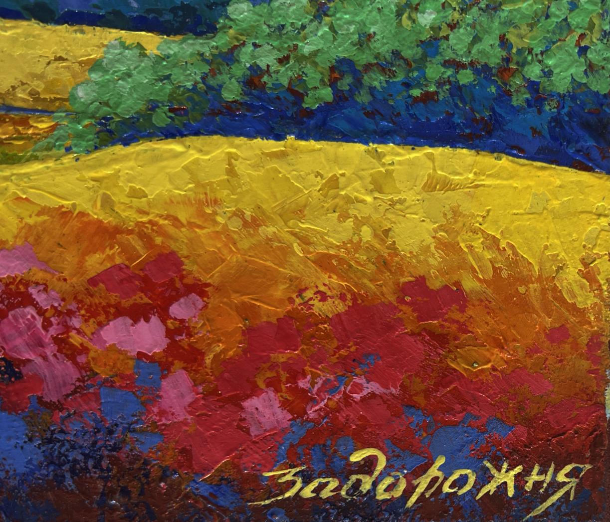 Vibrant impressionist oil painting Evening sun over the fields by V. Zadorozhnya