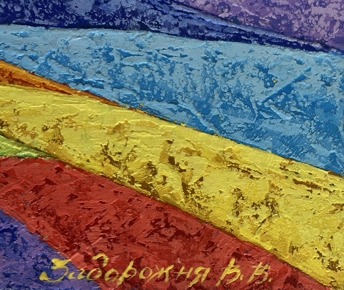 Oil painting Open horizon over the mountains by V. Zadorozhnya with bold stripes