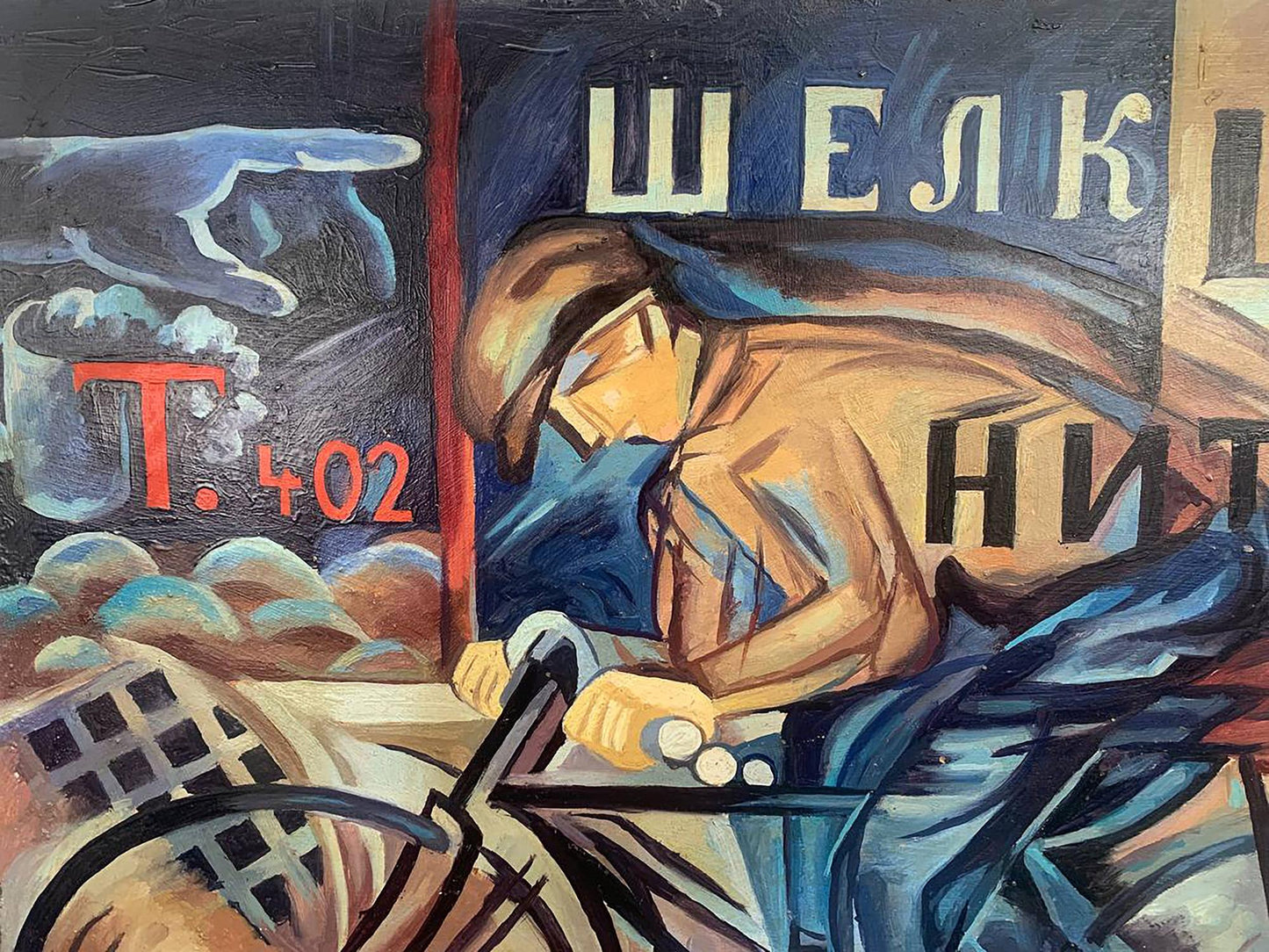 Abstract oil painting By bike by Lyubov Popova V. Konotopsky worker on machinery