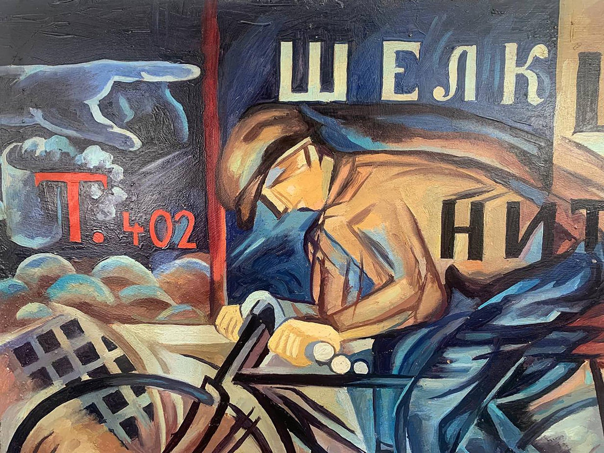 Abstract oil painting By bike by Lyubov Popova V. Konotopsky worker on machinery