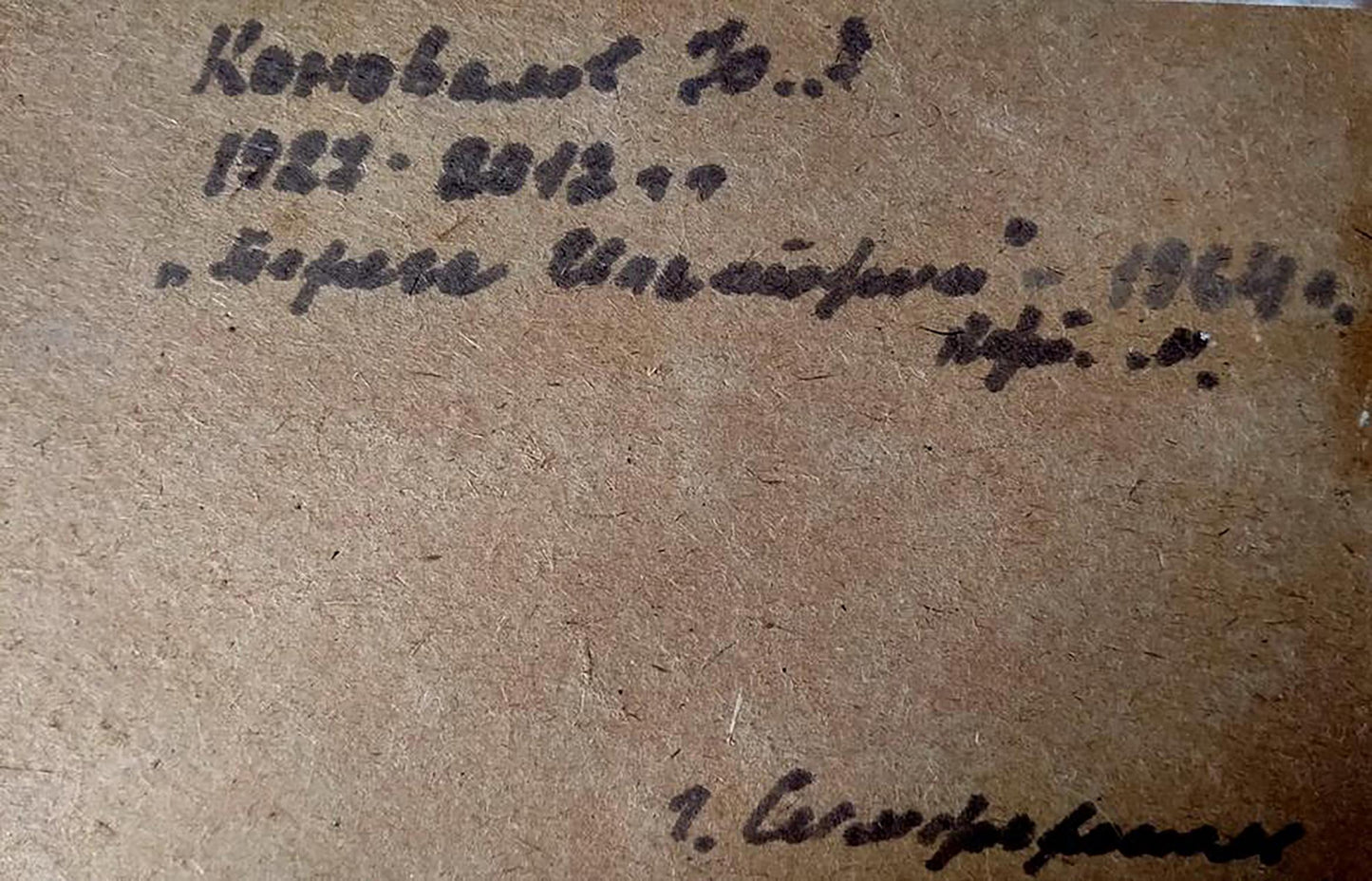 Back of Yury Konovalov Sea shores oil painting: handwritten ink on aged paper
