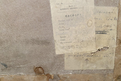 Weathered off-white passport in Nikolai Maltsev oil painting Sweet home