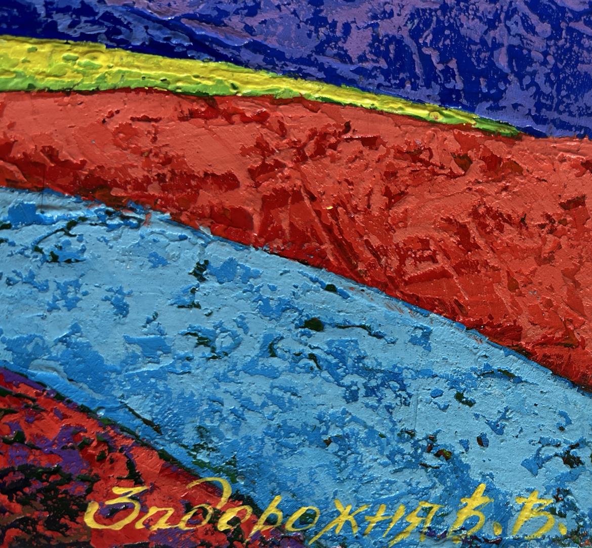 Vibrant oil painting The heart drowns in the sunset by V. Zadorozhnya