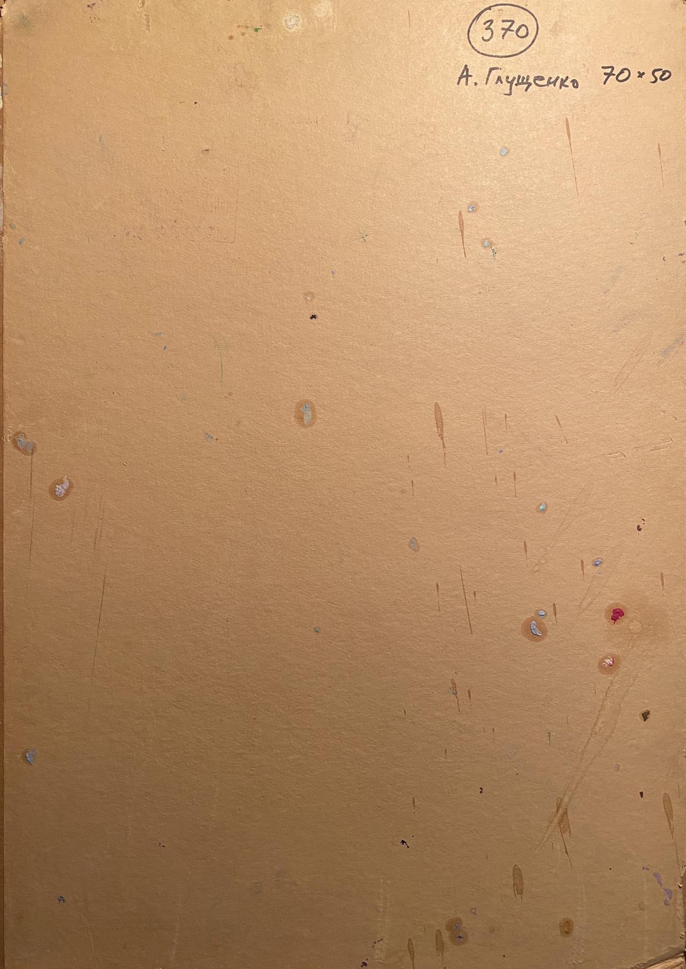 Back of Oil painting In the garden by Aleksandr Gluschenko on beige wood panel