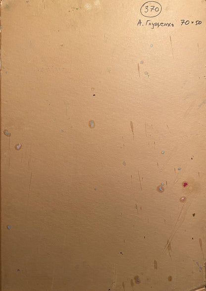Back of Oil painting In the garden by Aleksandr Gluschenko on beige wood panel