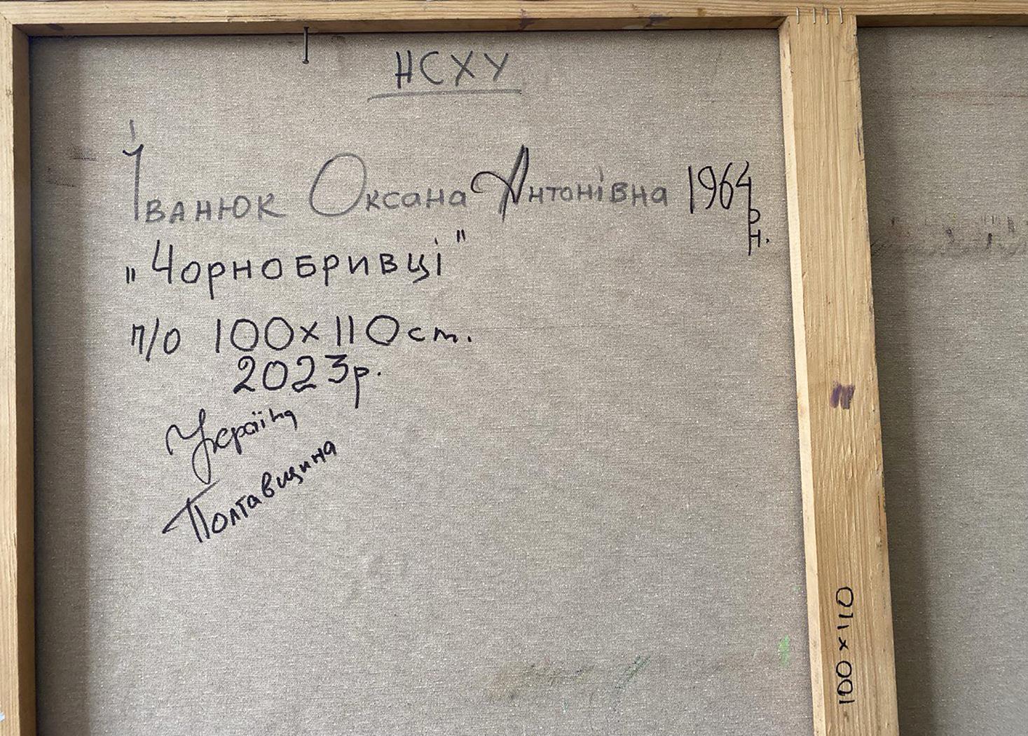 Back of Oksana Ivanyuk marigolds oil painting canvas with Ukrainian text Чорнобриву 1964