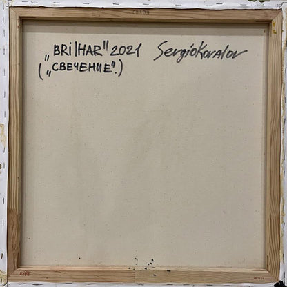 Back of Serhiy Kovalev oil painting The Glow square canvas with brihar 2021 label