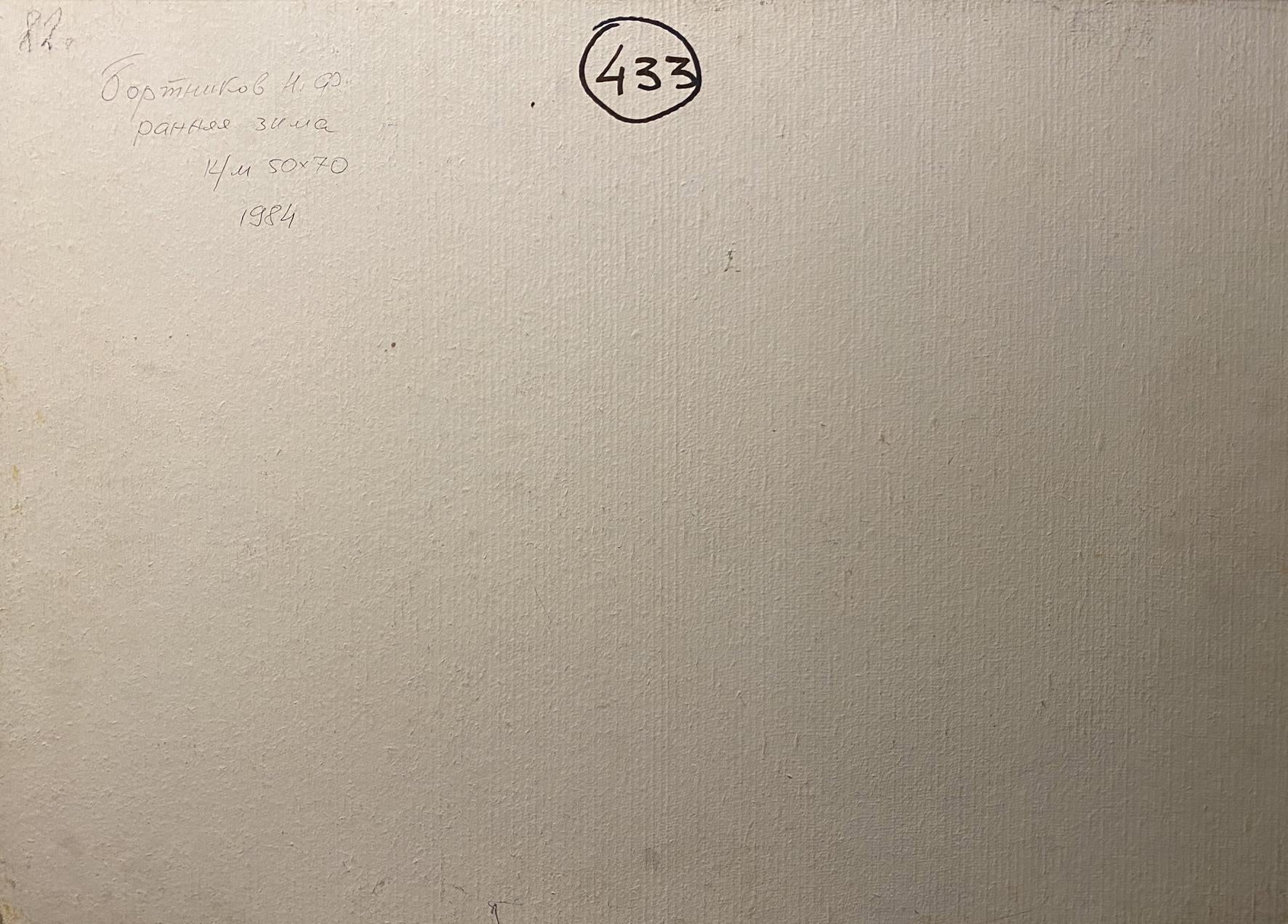 Back of beige canvas oil painting by Nikolai Fedorovich Bortnikov with Cyrillic text and circled 433