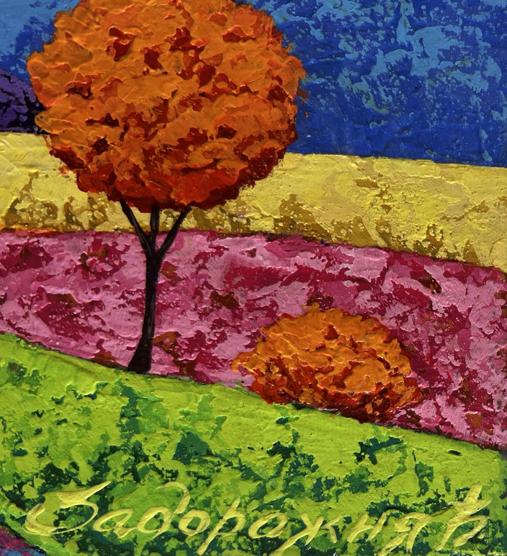 Oil painting of lonely tree in field by V. Zadorozhnya, orange foliage