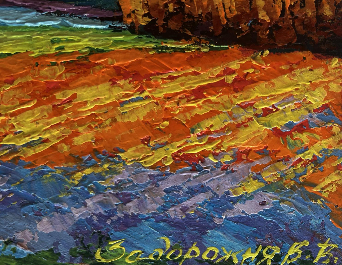 Vibrant impressionist oil painting of sunset tranquility cliffside by V. Zadorozhnya