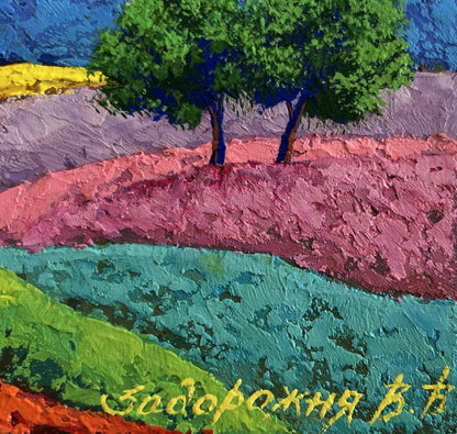 Vibrant impressionist oil painting Romantic evening in the mountains by V. Zadorozhnya