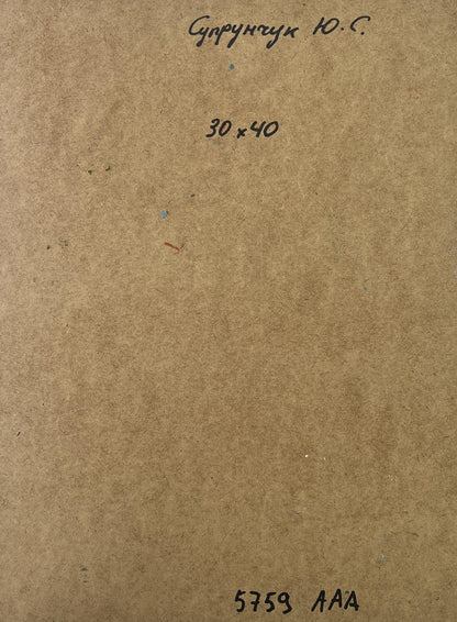 Back of Yuriy Suprunchuk oil painting Summer road to the forest with brown cardboard handwritten markings and printed measurements