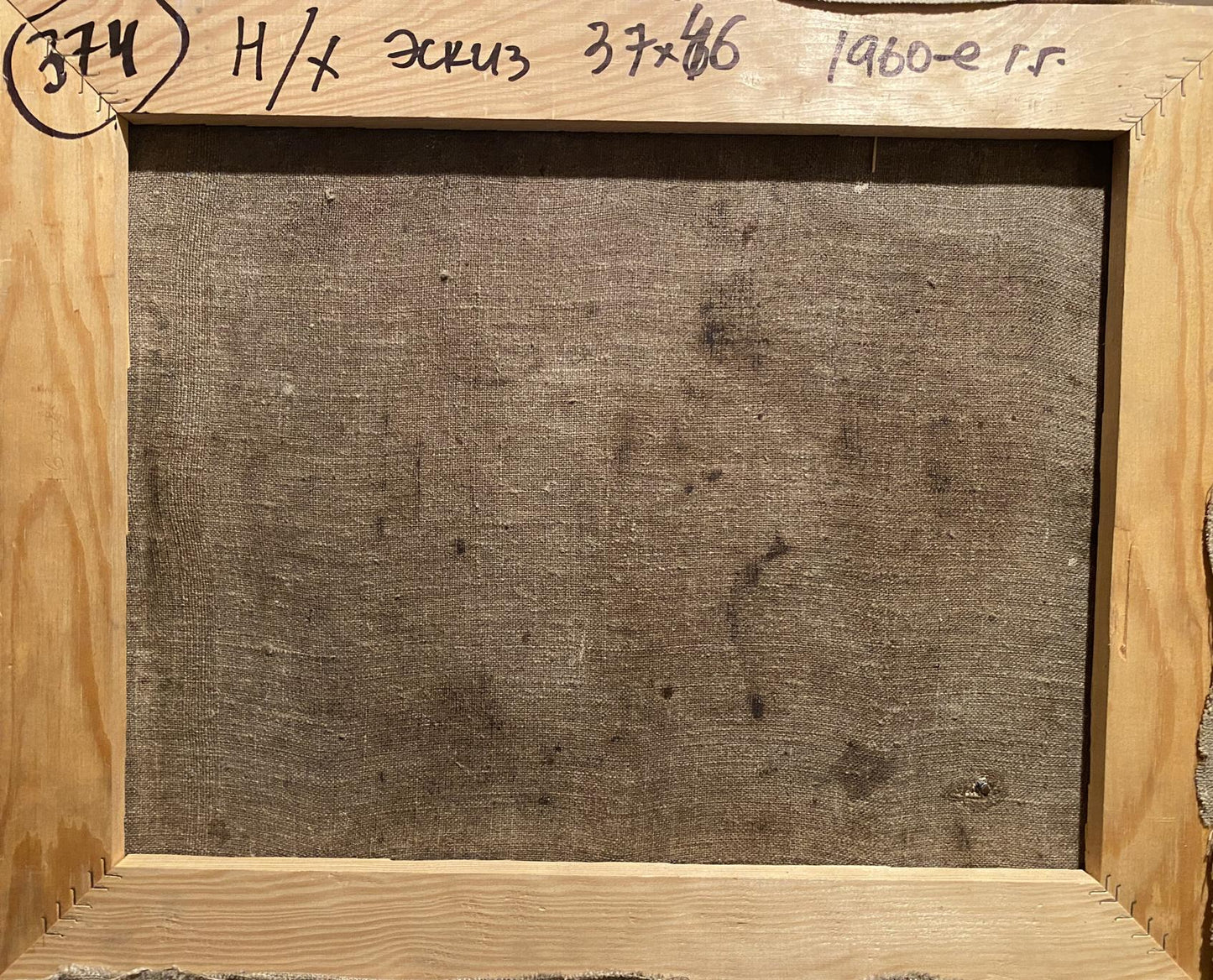 Back of wooden-framed oil painting sketch by unknown artist with handwritten markings