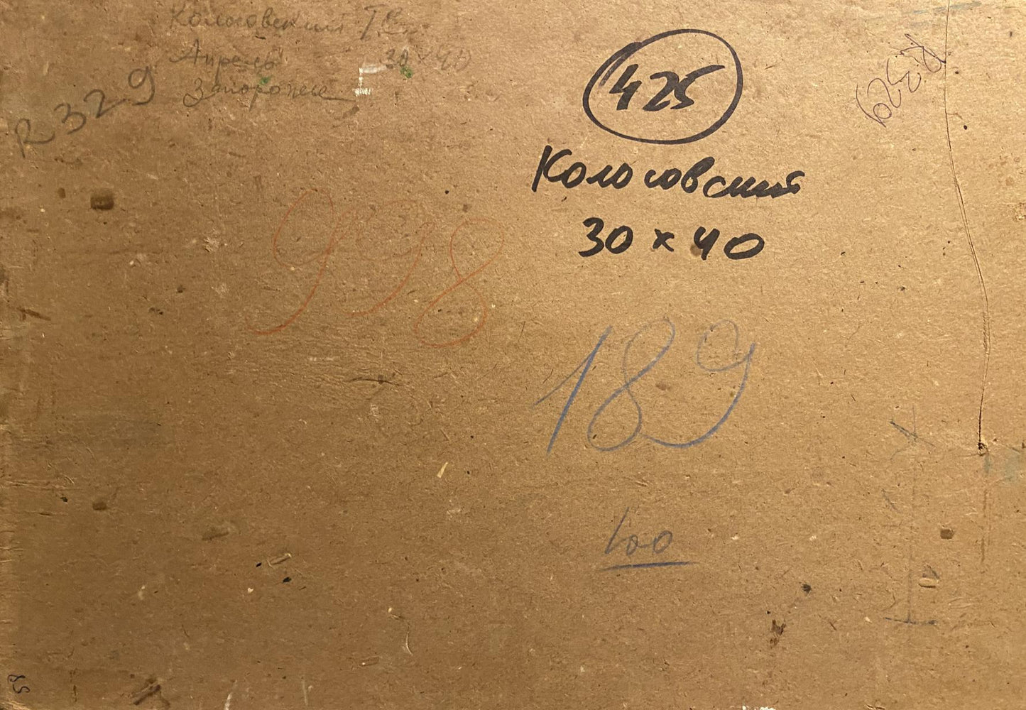 Back of brown cardboard Oil painting April Georgy Kolosovsky with handwritten measurements