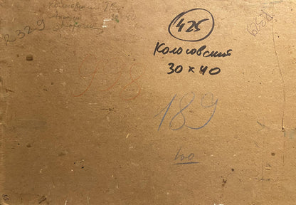 Back of brown cardboard Oil painting April Georgy Kolosovsky with handwritten measurements