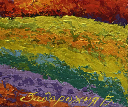 Vibrant Farewell light behind the mountains oil painting by V. Zadorozhnya