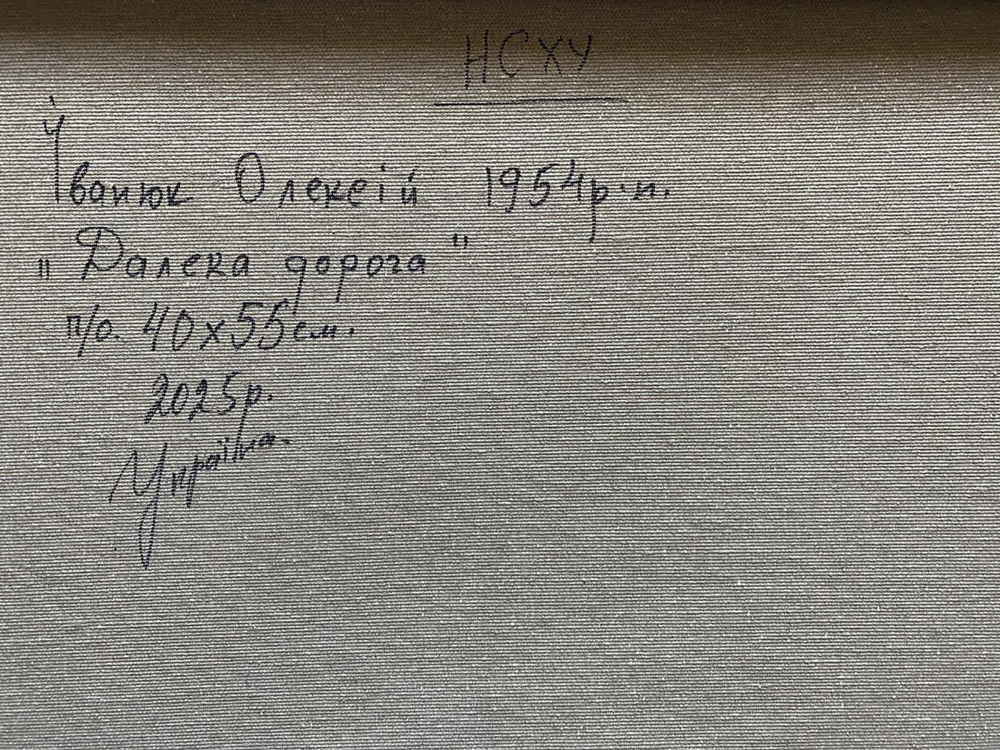 Back of Oleksiy Ivanyuk Oil painting The Long Road Home black textured fabric with white Cyrillic text