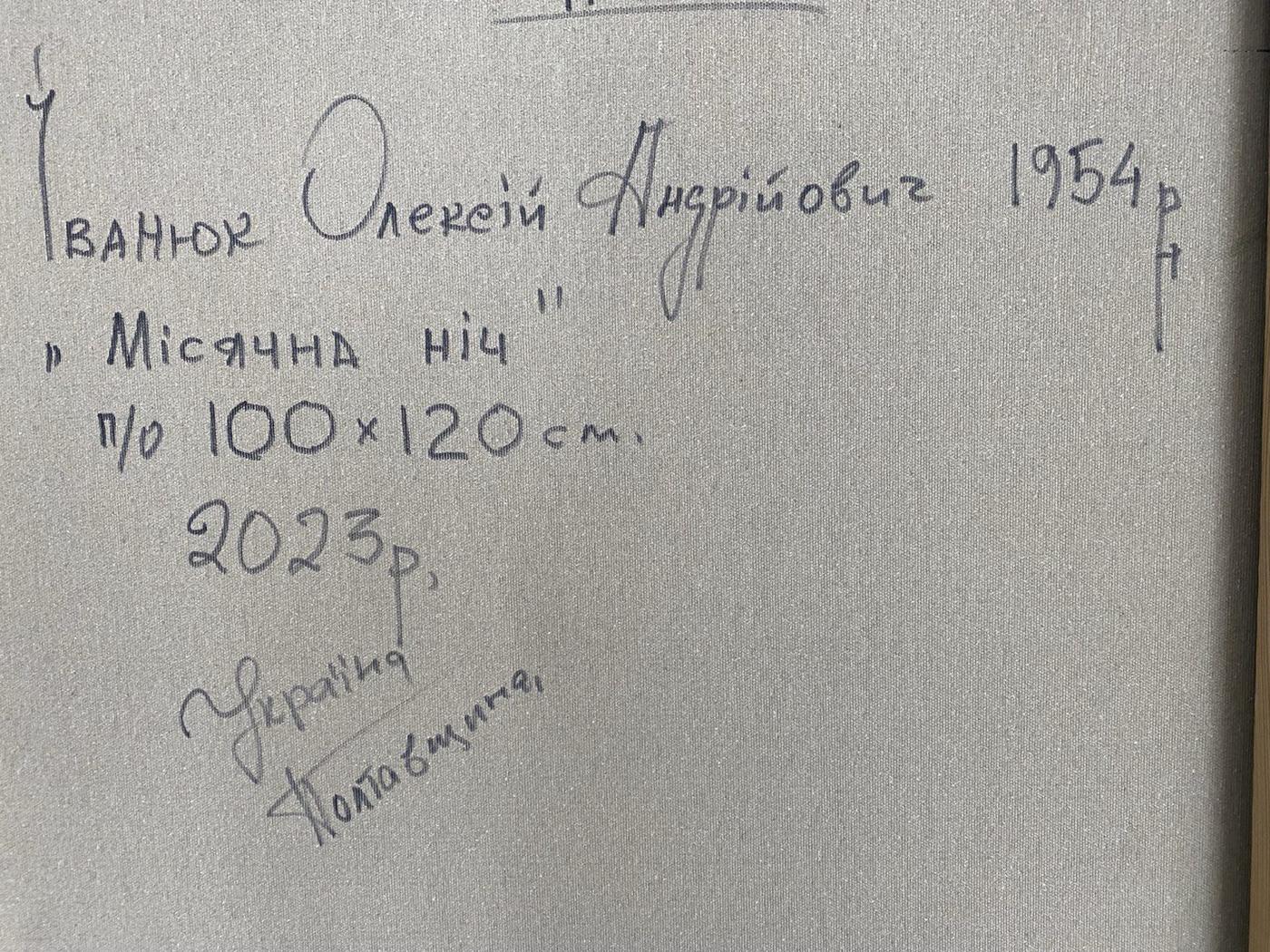 Handwritten inscription on back of Oleksiy Ivanyuk Moonlit night oil painting