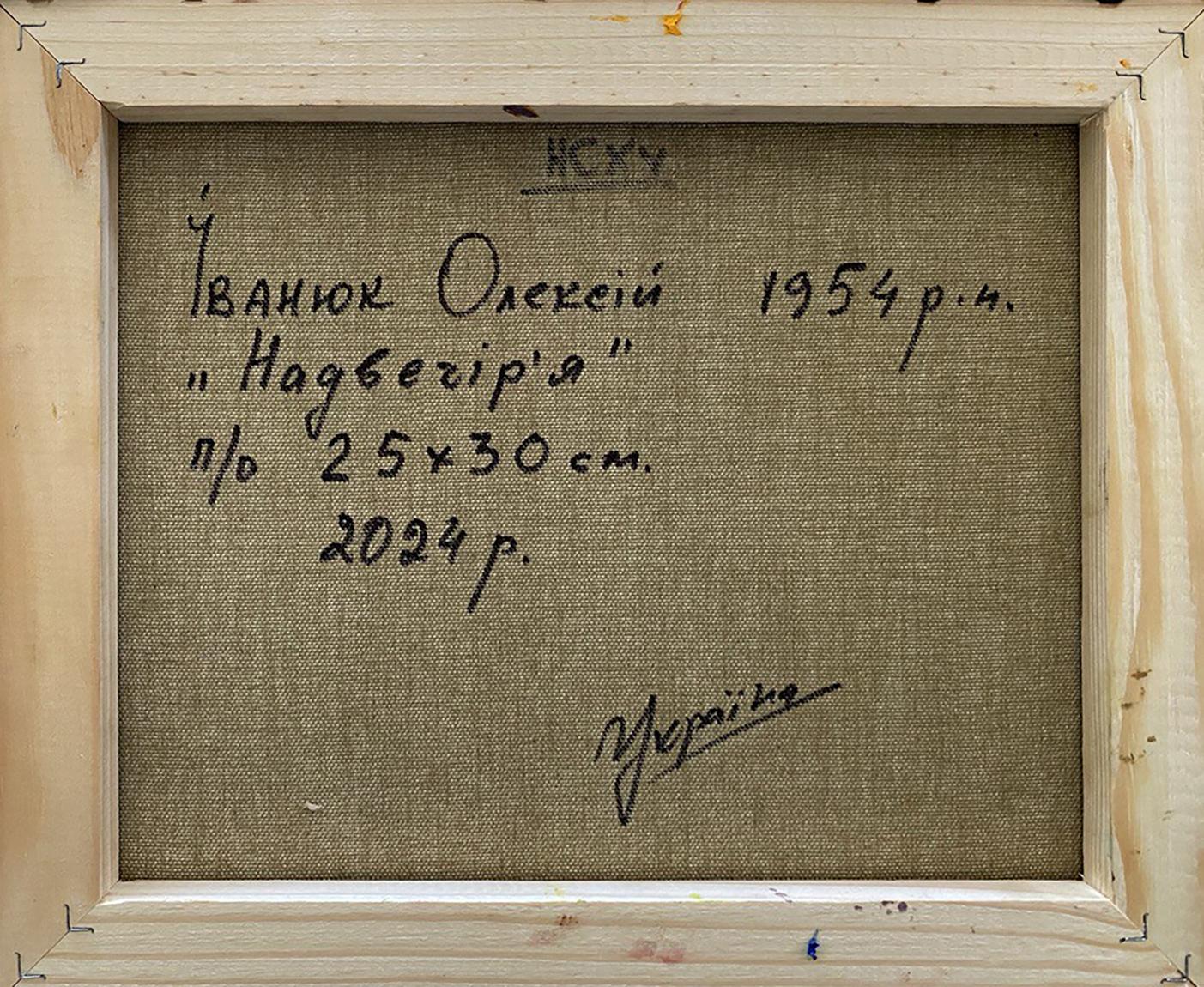 Back of Oleksiy Ivanyuk Oil painting In the evening framed canvas with Cyrillic text