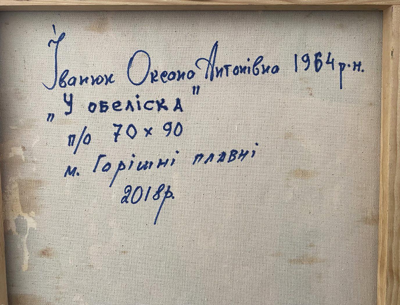Back of Oil painting At the obelisk Oksana Ivanyuk with blue ink inscription on canvas